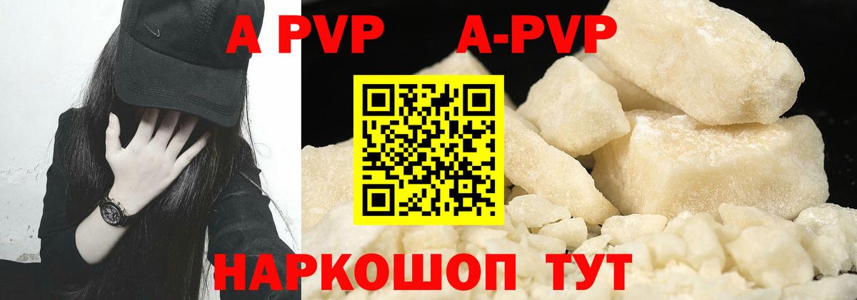 Майский  Альфа ПВП VHQ  Вход с VPN  Alfa_PVP мука 