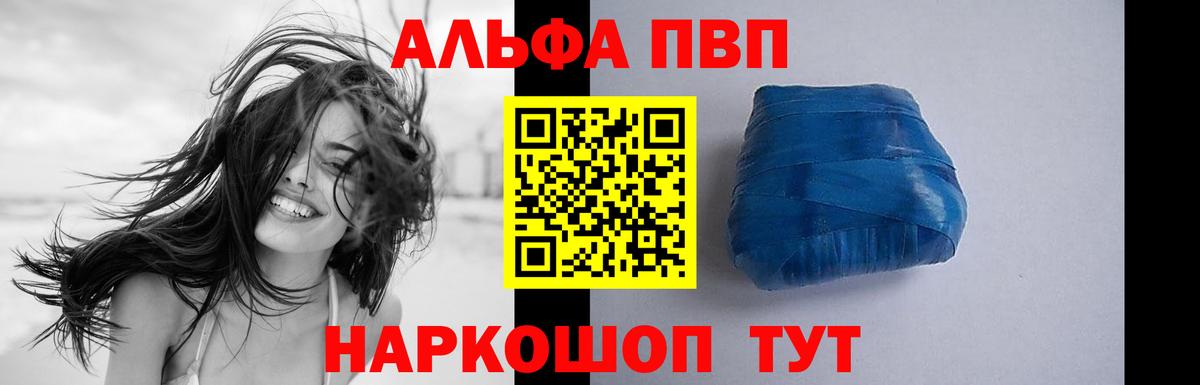 A PVP мука Майский