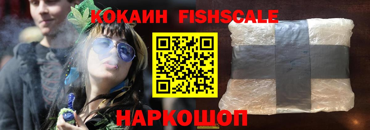 Cocaine Перу Майский
