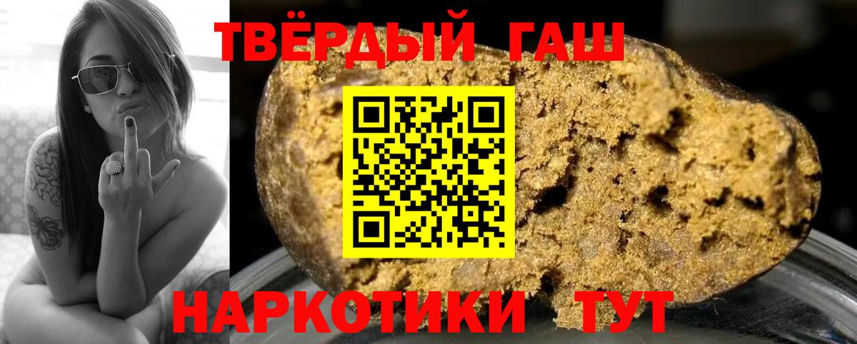 Каннабис  КОКАИН  МЕФ   Гашиш  ГАШИШ  Alpha-PVP СК кристаллы  Майский  Вход с VPN 