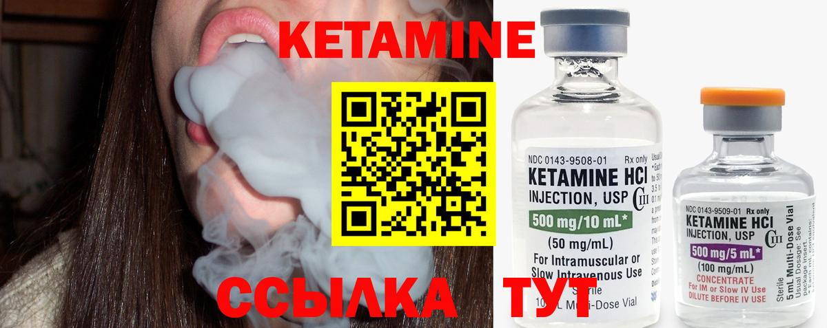 КЕТАМИН VHQ  площадка какой сайт  Майский  Вход с VPN  КЕТАМИН VHQ 