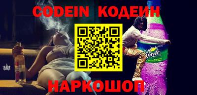 спиды Шахты