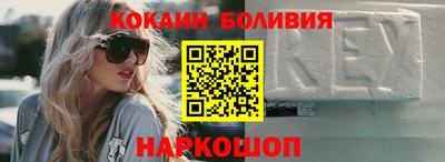 марки nbome Донской