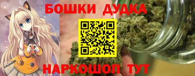 марки nbome Донской