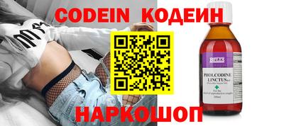 марки nbome Донской