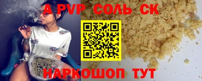 Альфа ПВП Донецк