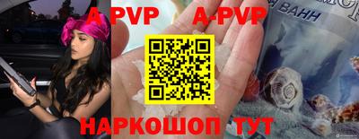 марки nbome Донской