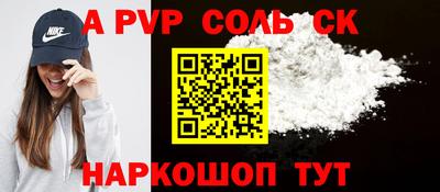 СК Жуковский