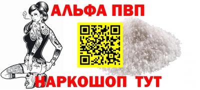 шишки Заводоуковск