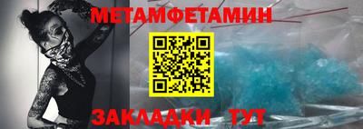 метадон Шелехов