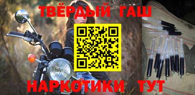 шишки Заводоуковск