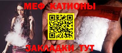 спайс Шебекино