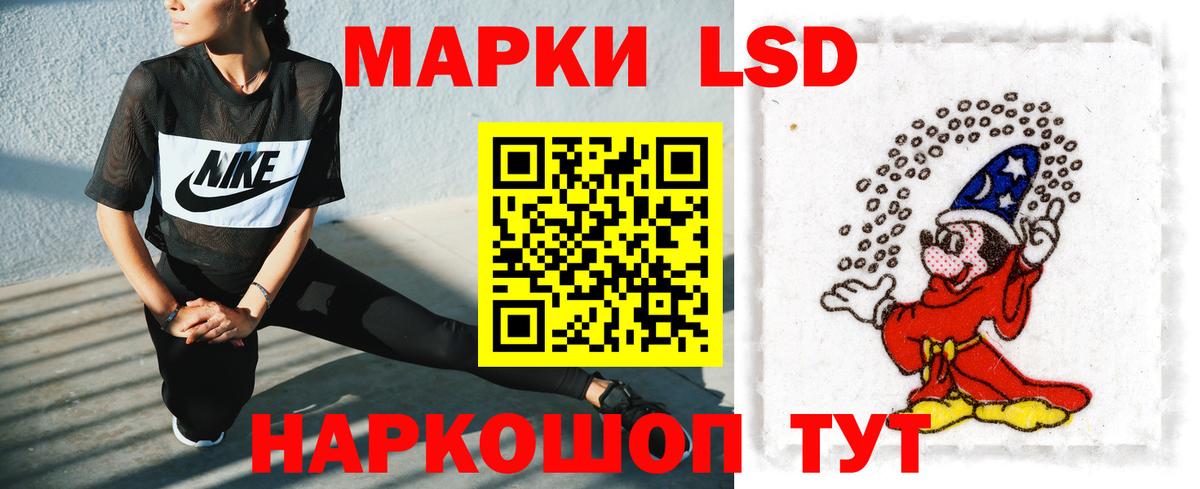 Лсд 25 экстази ecstasy Майский