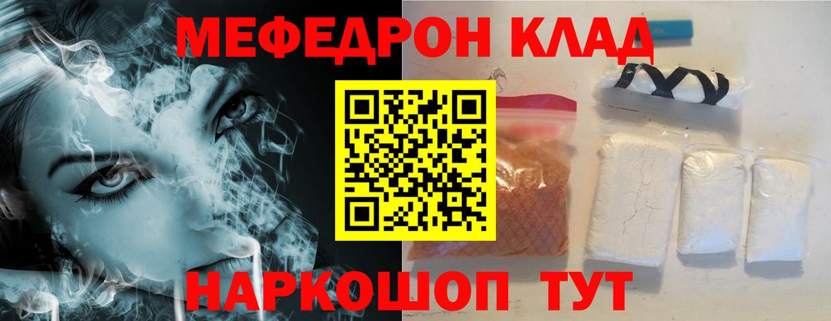 Каннабис Майский