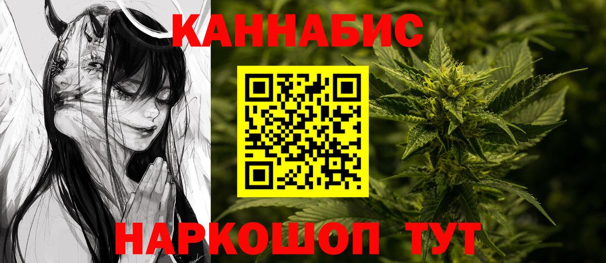 Марихуана VHQ Майский