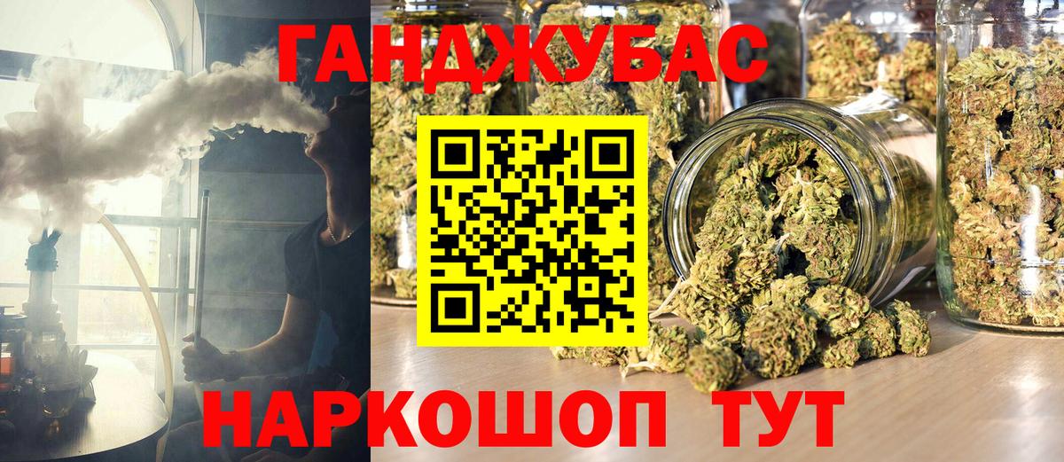 Майский  Бошки Шишки MAZAR  Вход с VPN  Каннабис VHQ 